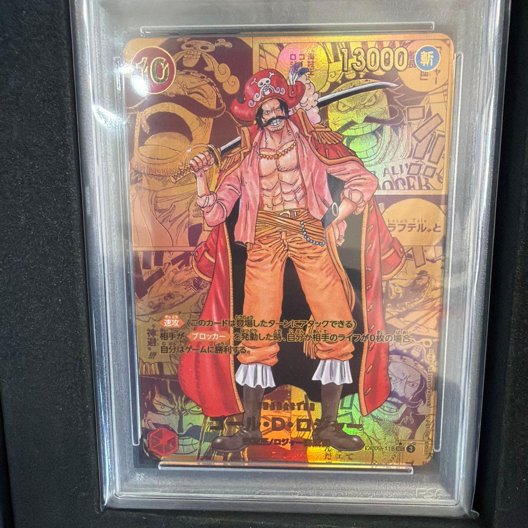 【PSA10】ゴール・D・ロジャー SEC スーパーパラレル　コミパラ