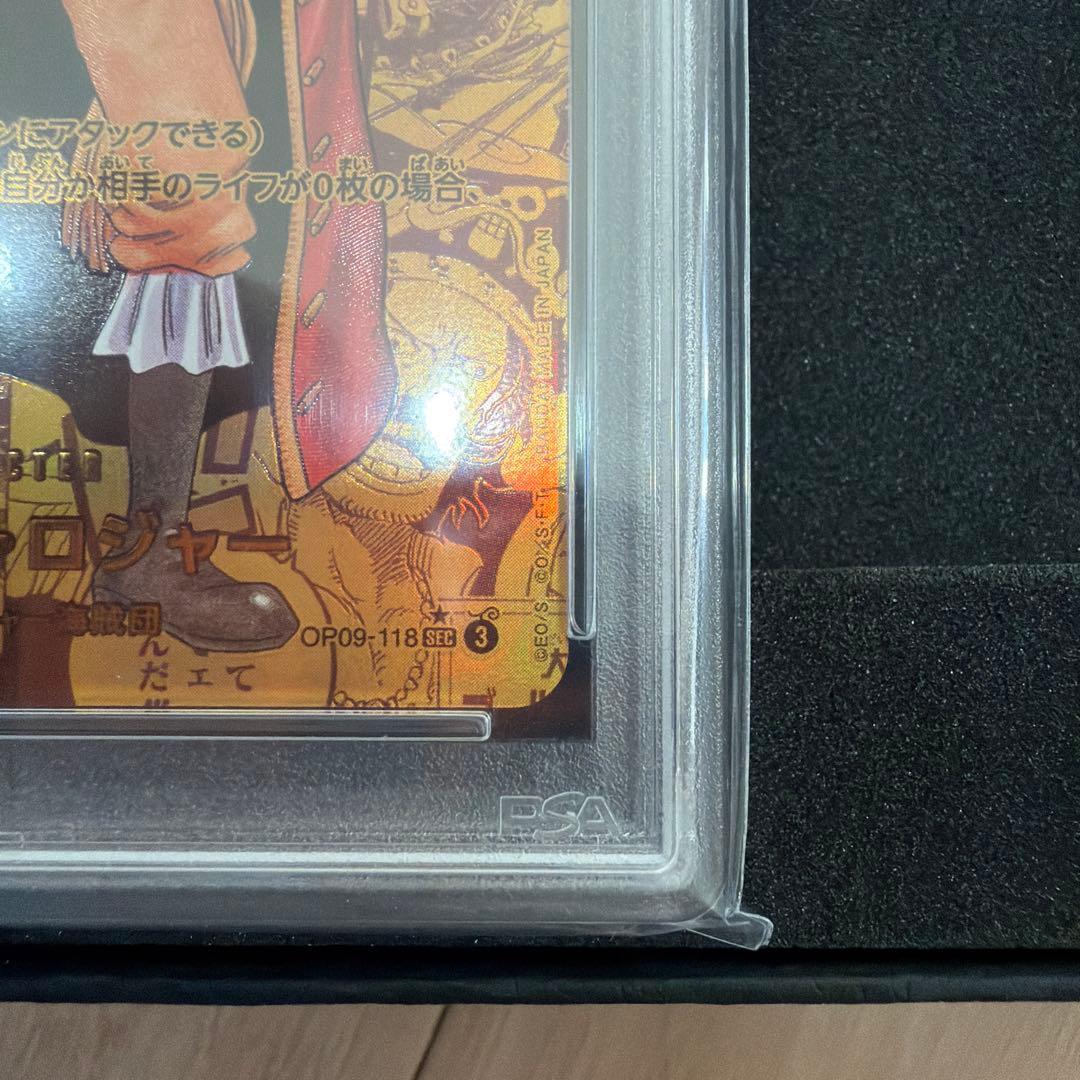 【PSA10】ゴール・D・ロジャー SEC スーパーパラレル　コミパラ