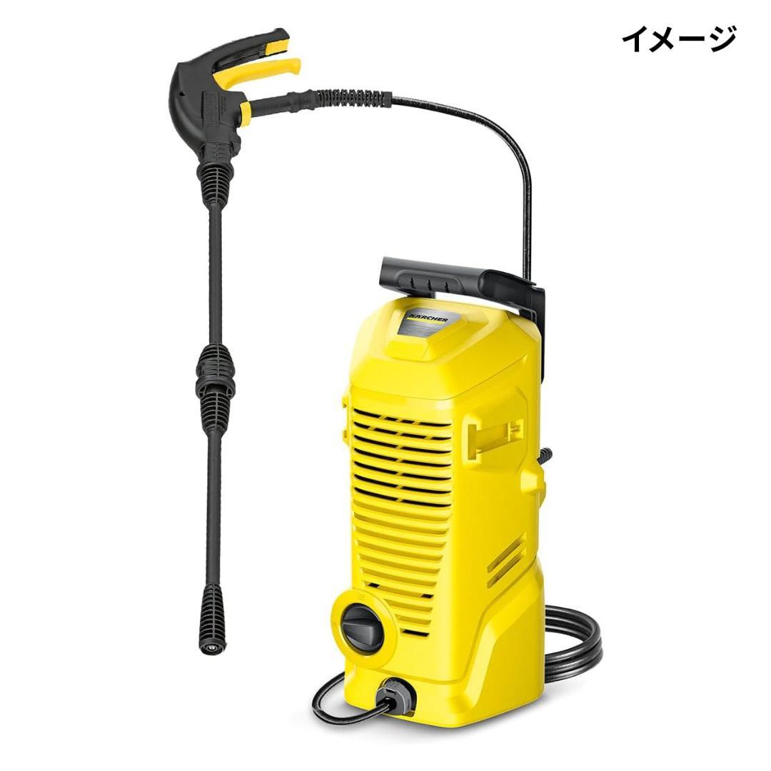 KÄRCHER K1 高圧洗浄機+KÄRCHER 3m水道ホース【純正品】セット