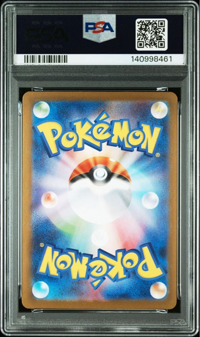 【PSA10】メガルカリオex メガサーナイトex SR 連番 ③