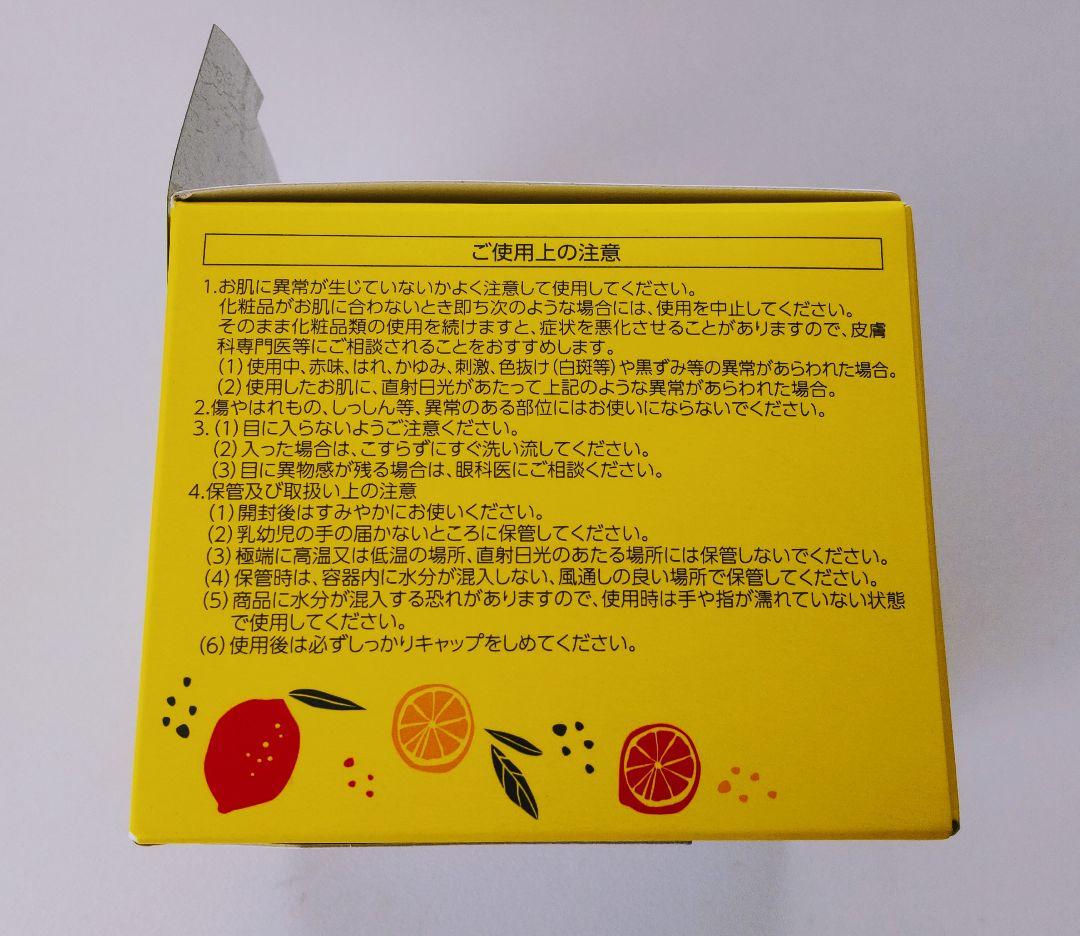 ⭐️３個セット⭐️パーフェクトワンフォーカス クレンジング 洗顔 VC7 75g