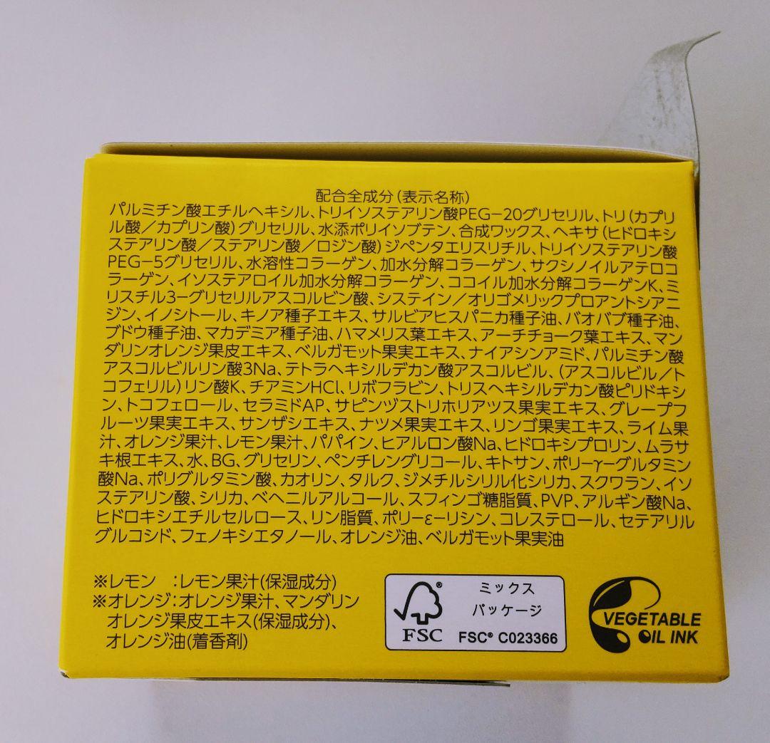 ⭐️３個セット⭐️パーフェクトワンフォーカス クレンジング 洗顔 VC7 75g