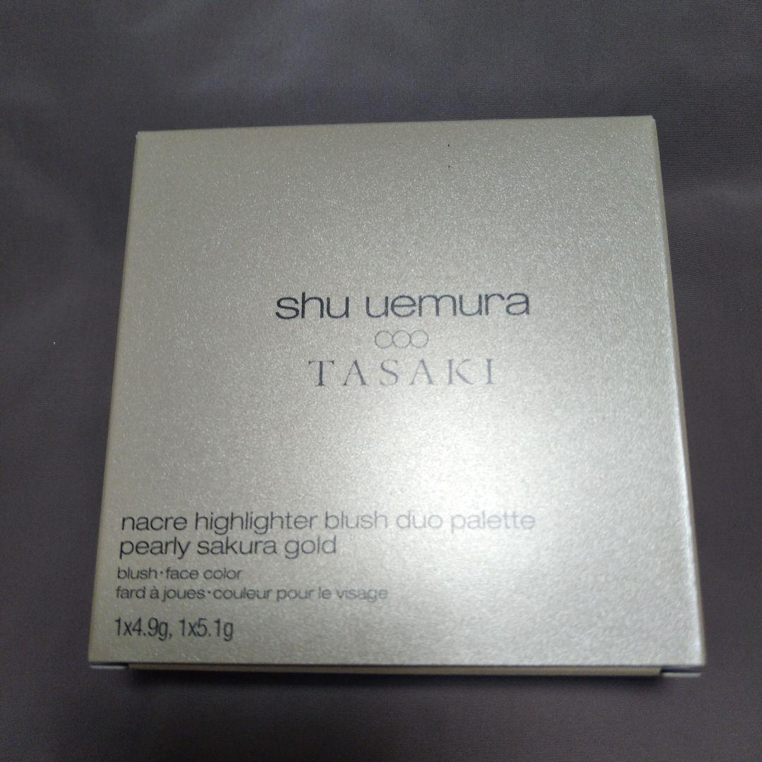 【新品】シュウウエムラTASAKI チーク 　パーリーサクラゴールド　完売品