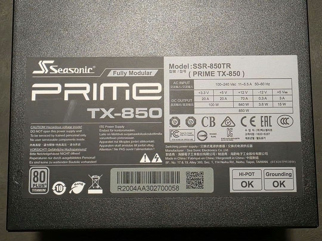 Seasonic TX-850 850W フルモジュラー電源