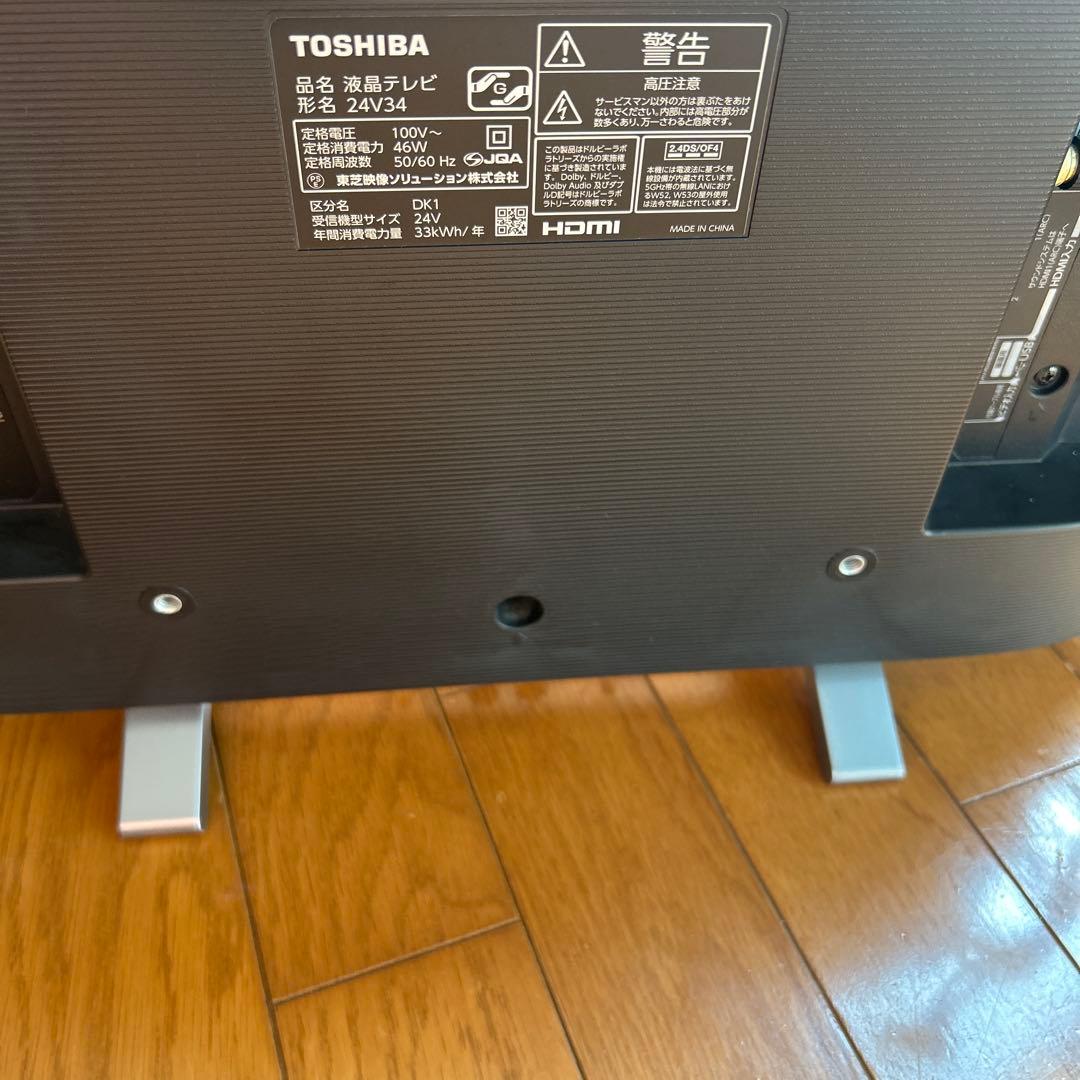 東芝 24V型 液晶テレビ 24V34 REGZA スマートテレビ 動画アプリ○