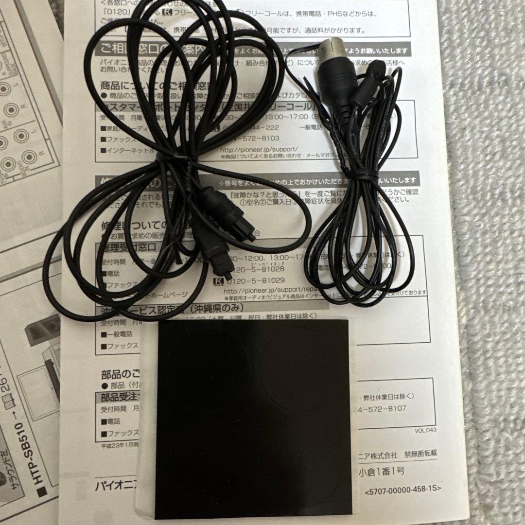 Pioneer パイオニア サラウンドシステム SX-SWR2 スピーカー２本