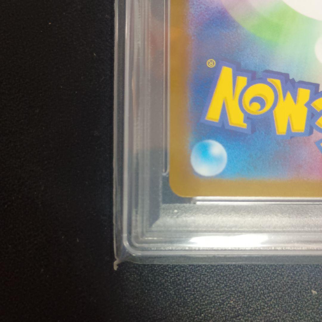 ニンフィア　マスボミラー　psa10
