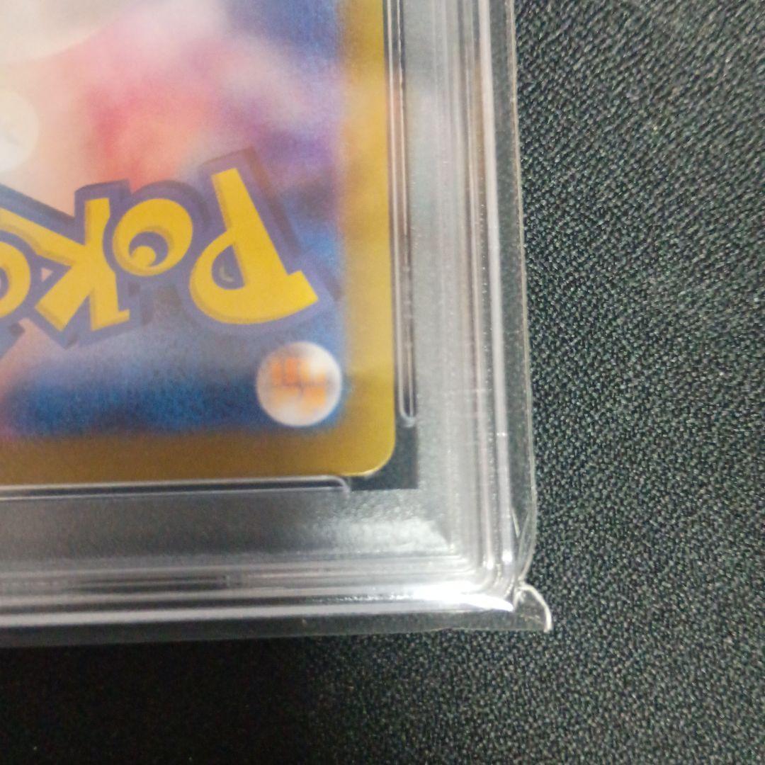 ニンフィア　マスボミラー　psa10