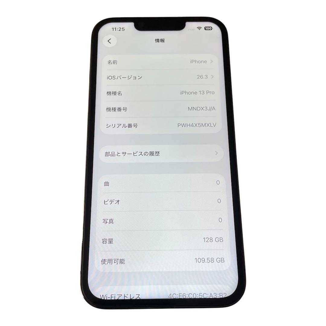 iPhone 13 Pro グリーン 128GB SIMフリー 美品 送料無料