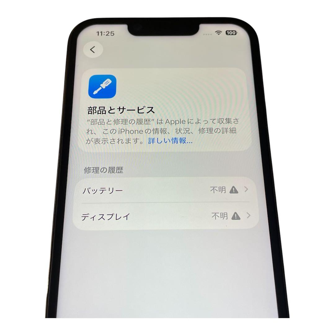 iPhone 13 Pro グリーン 128GB SIMフリー 美品 送料無料