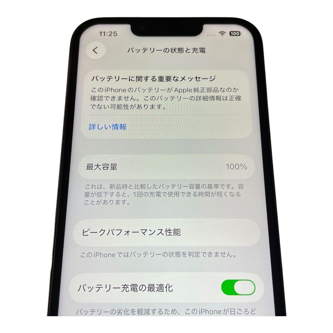 iPhone 13 Pro グリーン 128GB SIMフリー 美品 送料無料