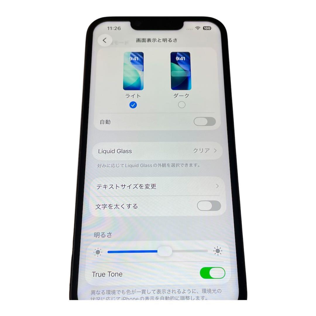 iPhone 13 Pro グリーン 128GB SIMフリー 美品 送料無料