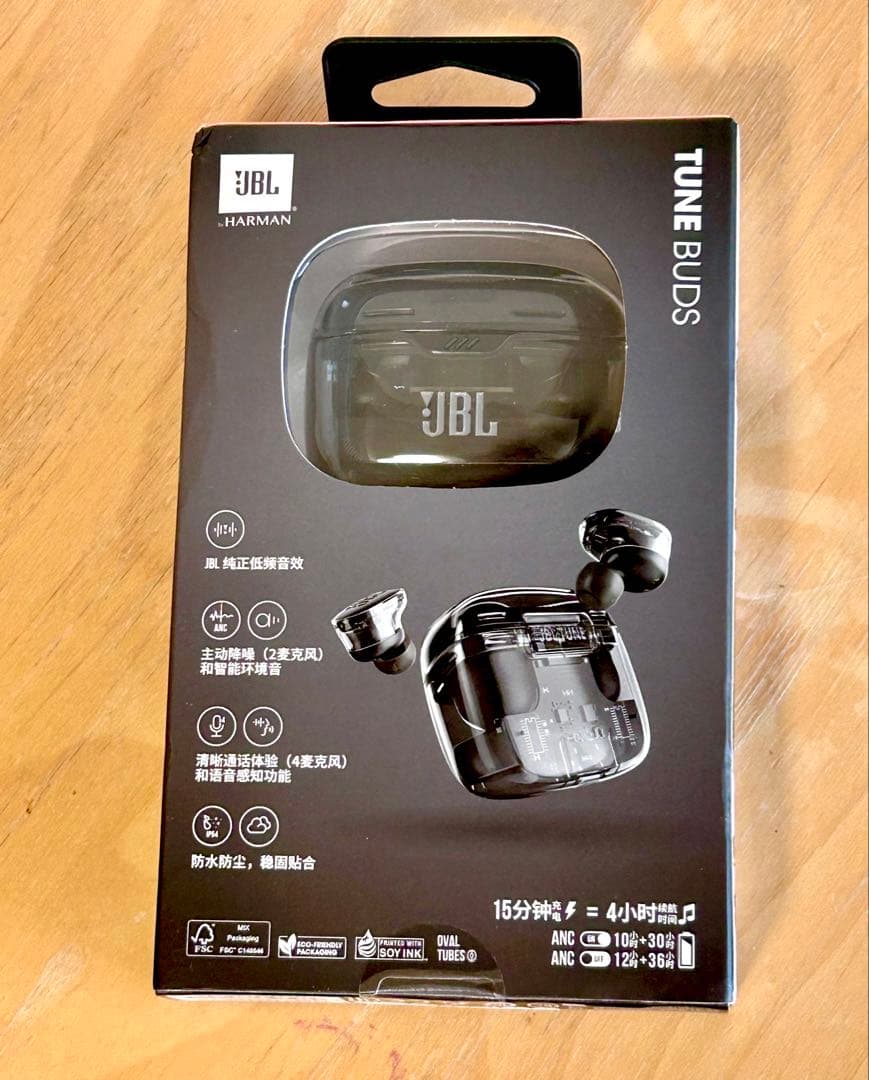 【新品未使用】JBL Tune Buds ワイヤレスイヤホン ブラック