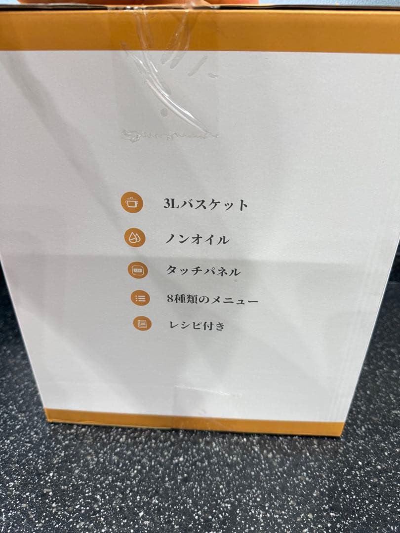 ノンフライヤー 3L エアーフライヤー air fryer ノンオイル