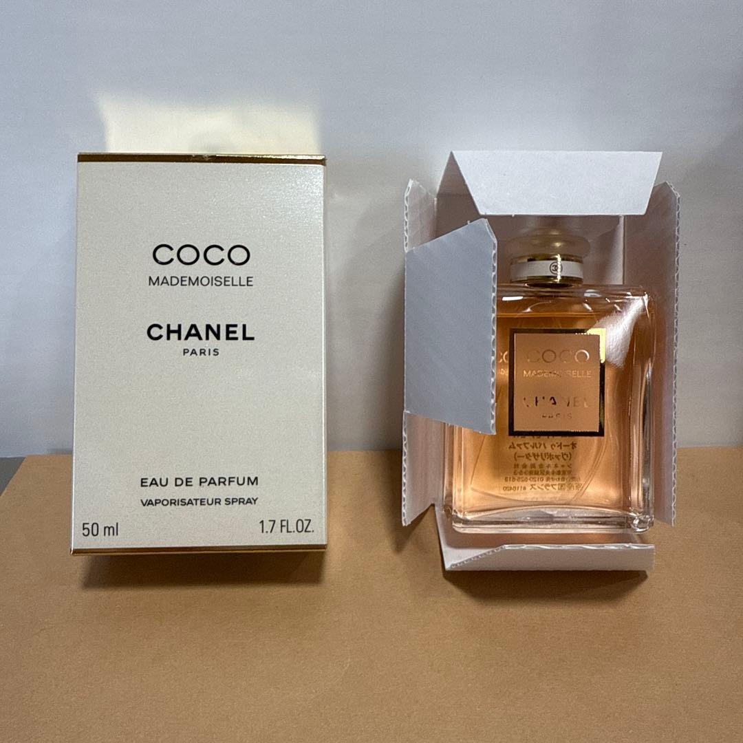CHANEL ココ マドモアゼル オードゥ パルファム(ヴァポリザター)
