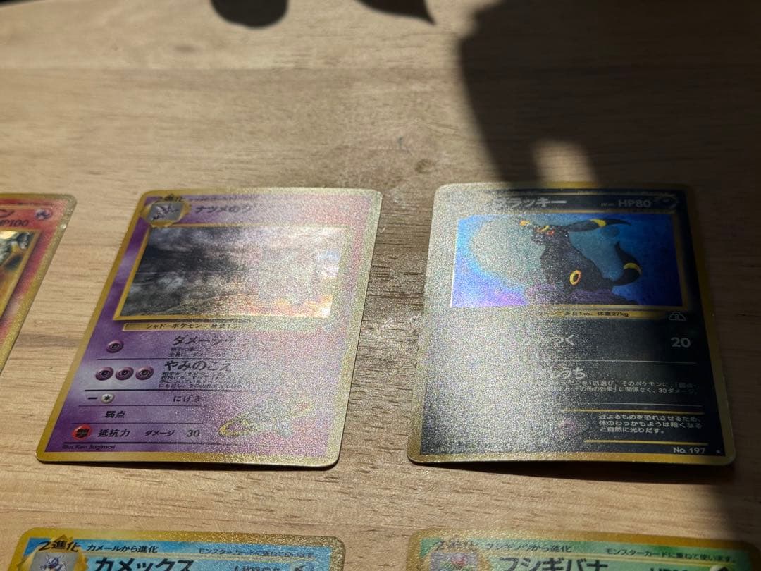 美品　まとめ売り　旧裏　ポケモンカード　ゲンガー　ブラッキー
