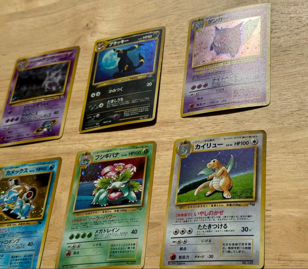 美品　まとめ売り　旧裏　ポケモンカード　ゲンガー　ブラッキー
