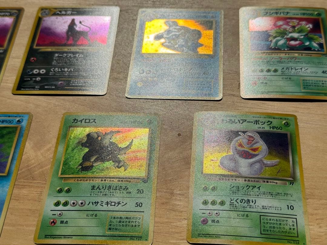 美品　まとめ売り　旧裏　ポケモンカード　ゲンガー　ブラッキー