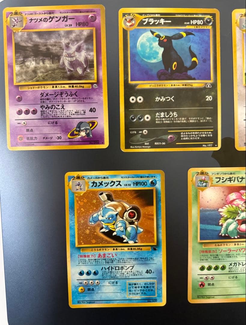 美品　まとめ売り　旧裏　ポケモンカード　ゲンガー　ブラッキー