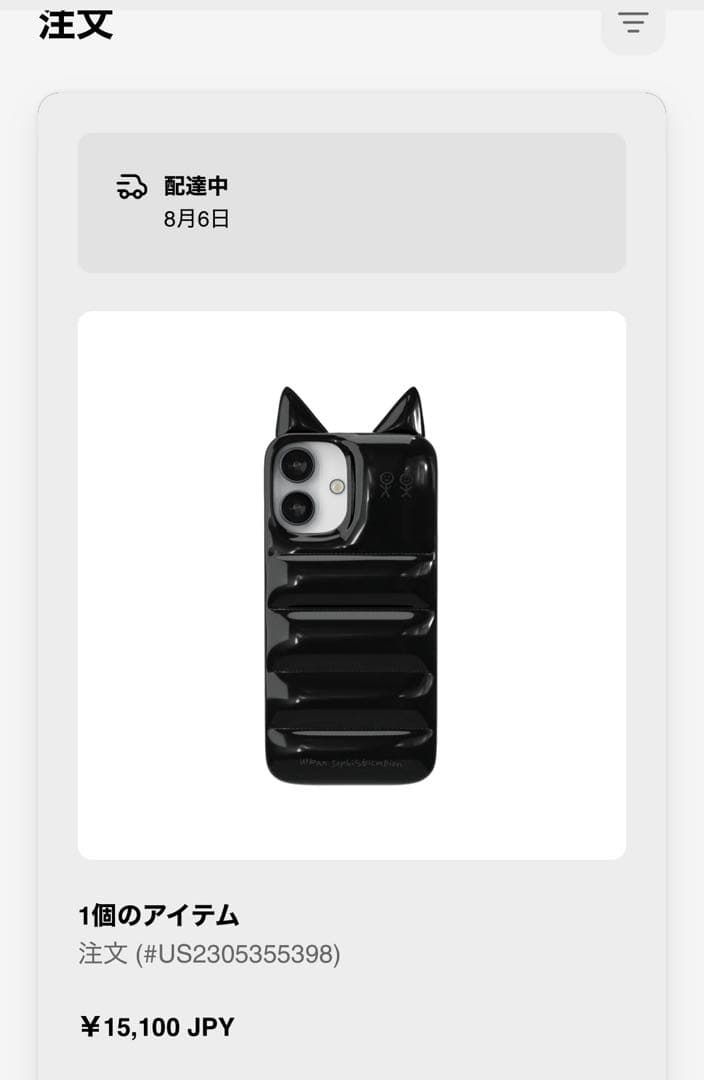 Urban Sophistication Jade 新品未使用 正規品