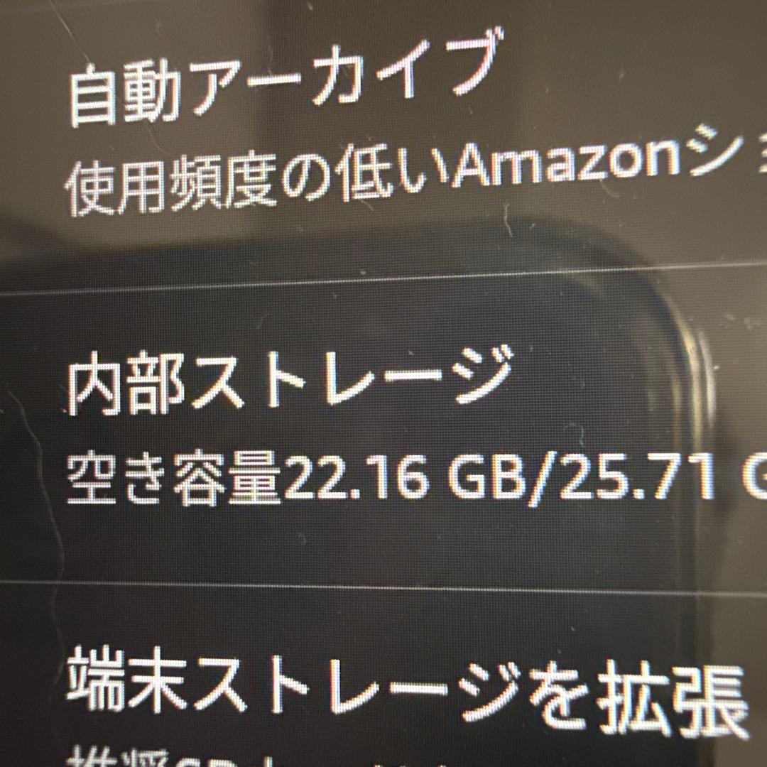 Fire HD 10 タブレット 第11世代 32GB デニム ブルー