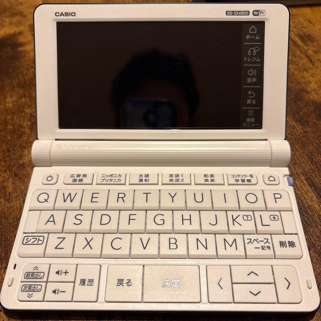 カシオ エクスワード　電子辞書