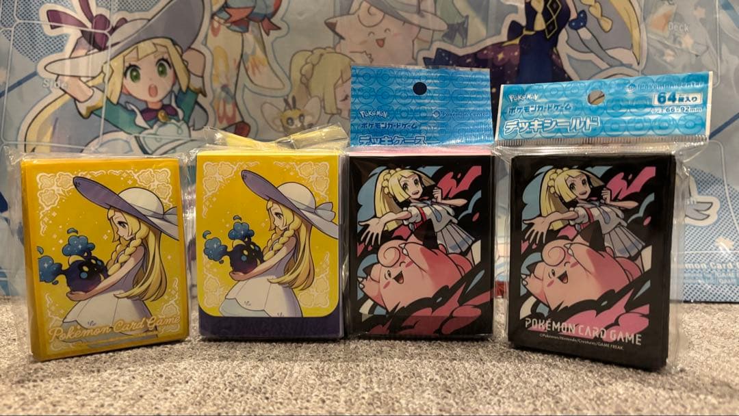 【値段交渉不可】ポケモンカード 25年リーリエ 大放出セット！