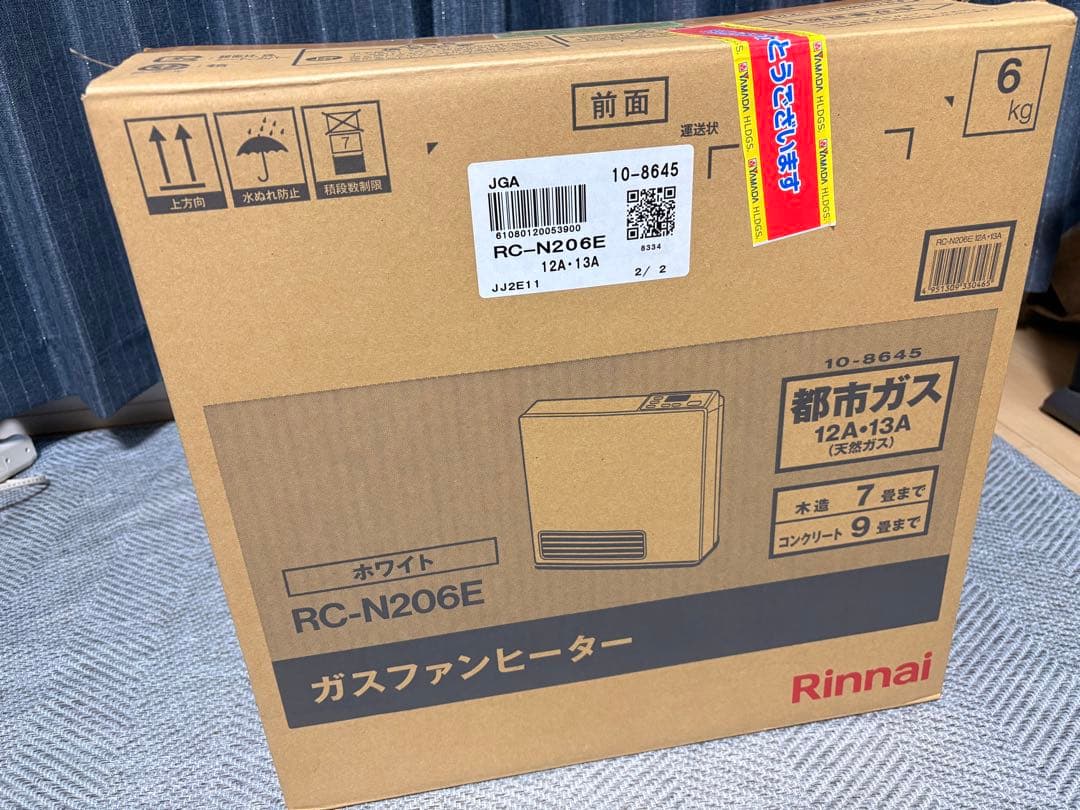 Rinnai ガスファンヒーター RC-N206E ホワイト