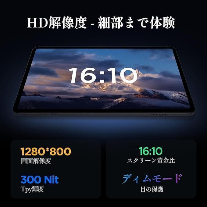 タブレット 10インチ Wi-Fiモデル アンドロイド 日本語説明書付