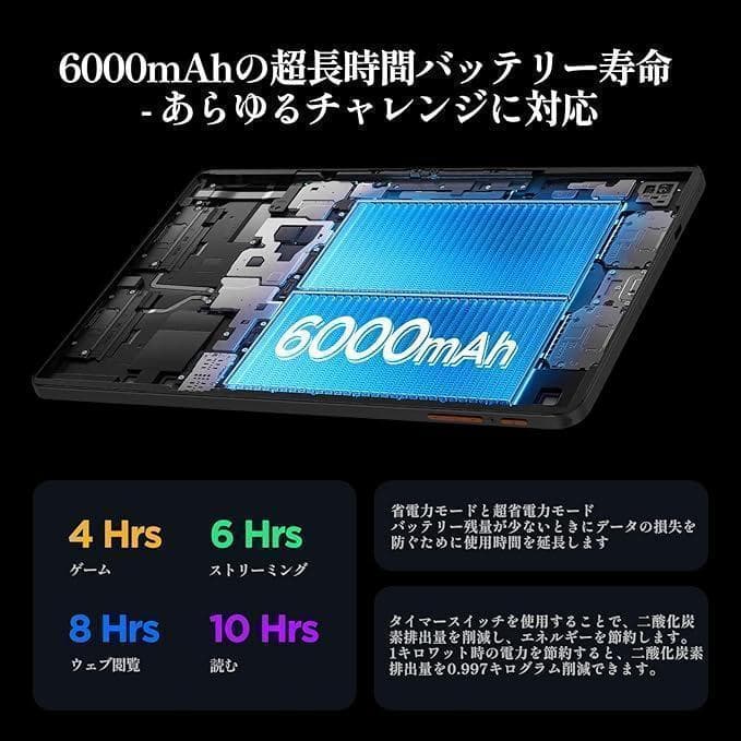タブレット 10インチ Wi-Fiモデル アンドロイド 日本語説明書付