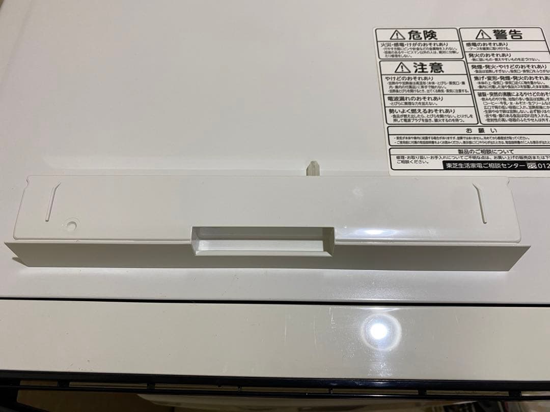 電子レンジ・オーブン TOSHIBA ER-RD8
