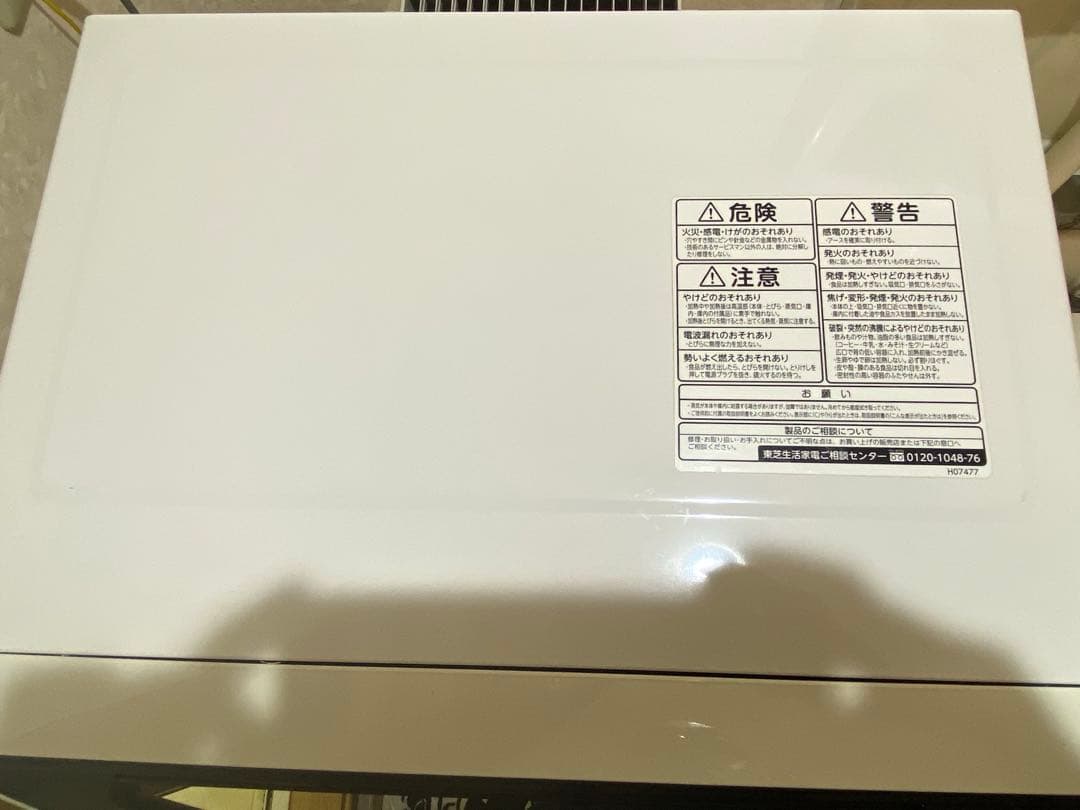 電子レンジ・オーブン TOSHIBA ER-RD8