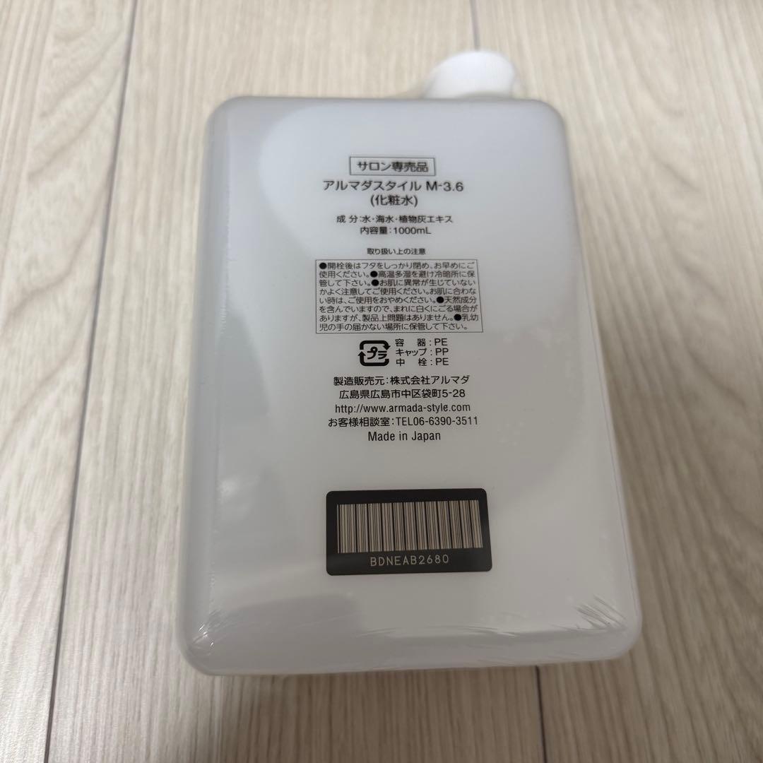 い*い様 M 3.6 electron treatment 1000ml アルマ