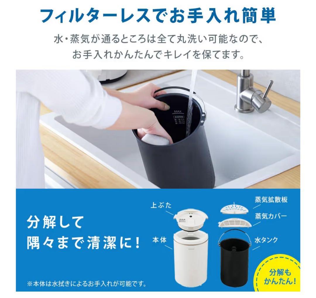 アイリスオーヤマ スチーム式加湿器 AHM-MH60-W ホワイト