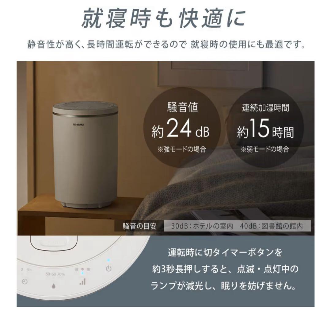 アイリスオーヤマ スチーム式加湿器 AHM-MH60-W ホワイト