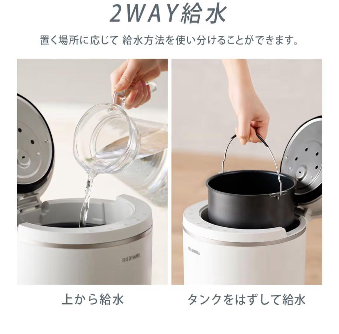 アイリスオーヤマ スチーム式加湿器 AHM-MH60-W ホワイト