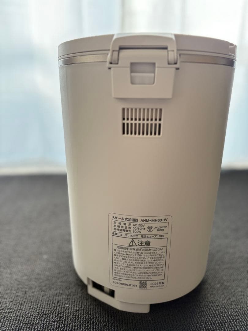 アイリスオーヤマ スチーム式加湿器 AHM-MH60-W ホワイト