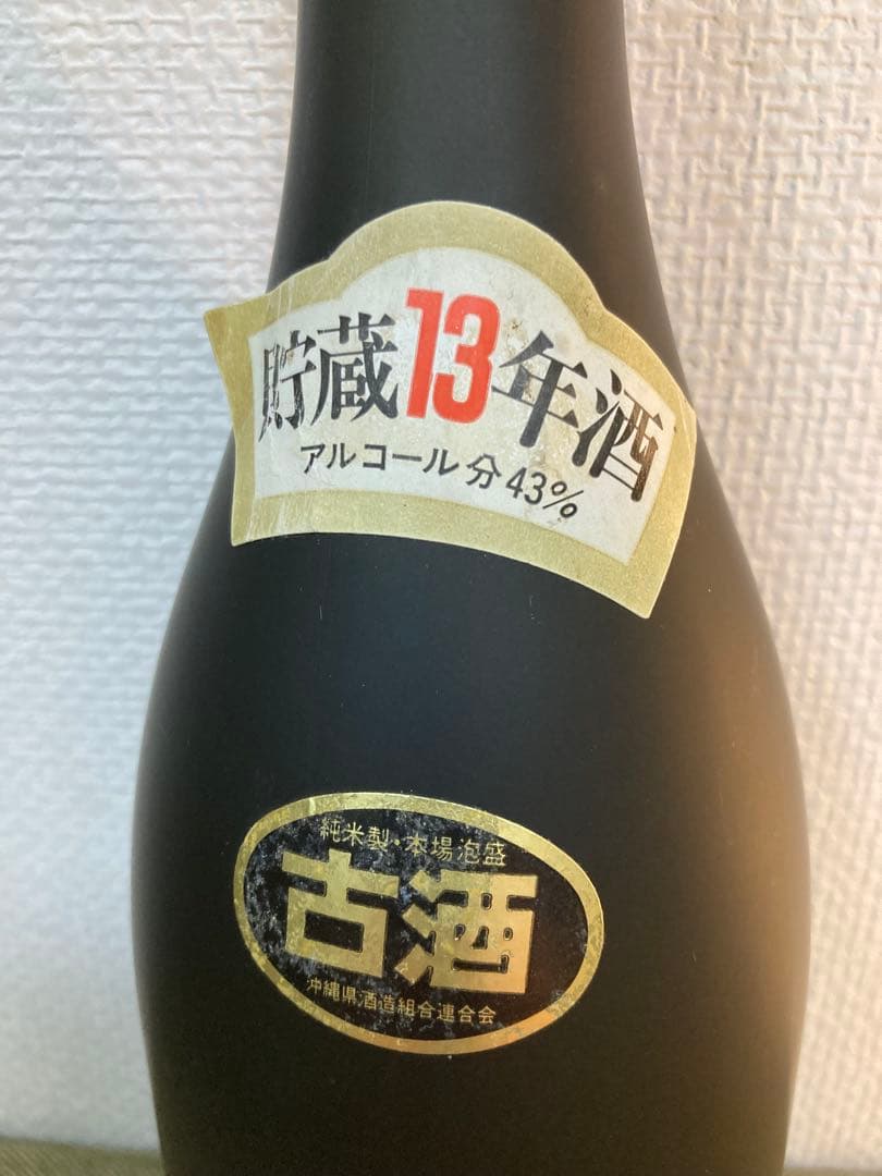 【人気・貴重】本場泡盛　北谷長老　貯蔵13年古酒セット　瓶熟