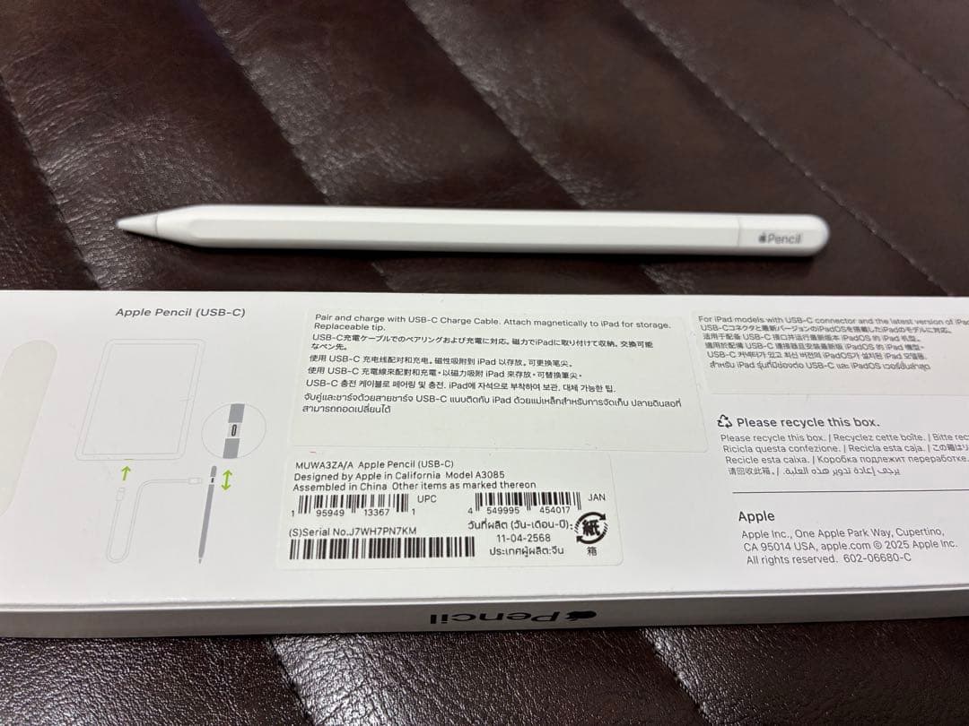 Apple Pencil USB-C（純正・ほぼ未使用）