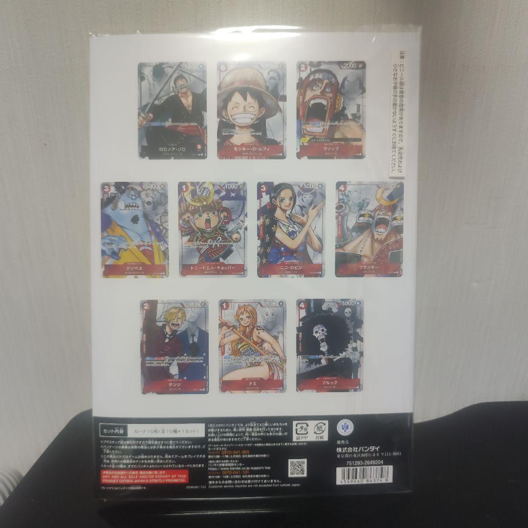 や*ま様 one pieceカード プレミアムカードコレクション