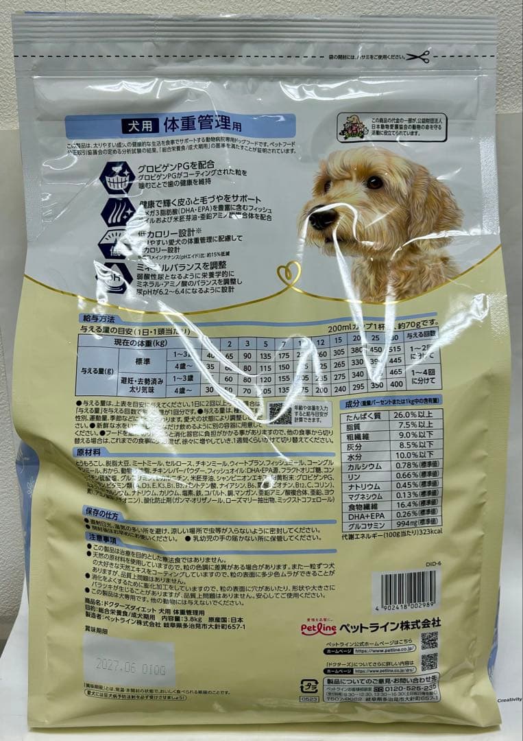 ドクターズダイエット 犬用 体重管理用 3.8kg １袋