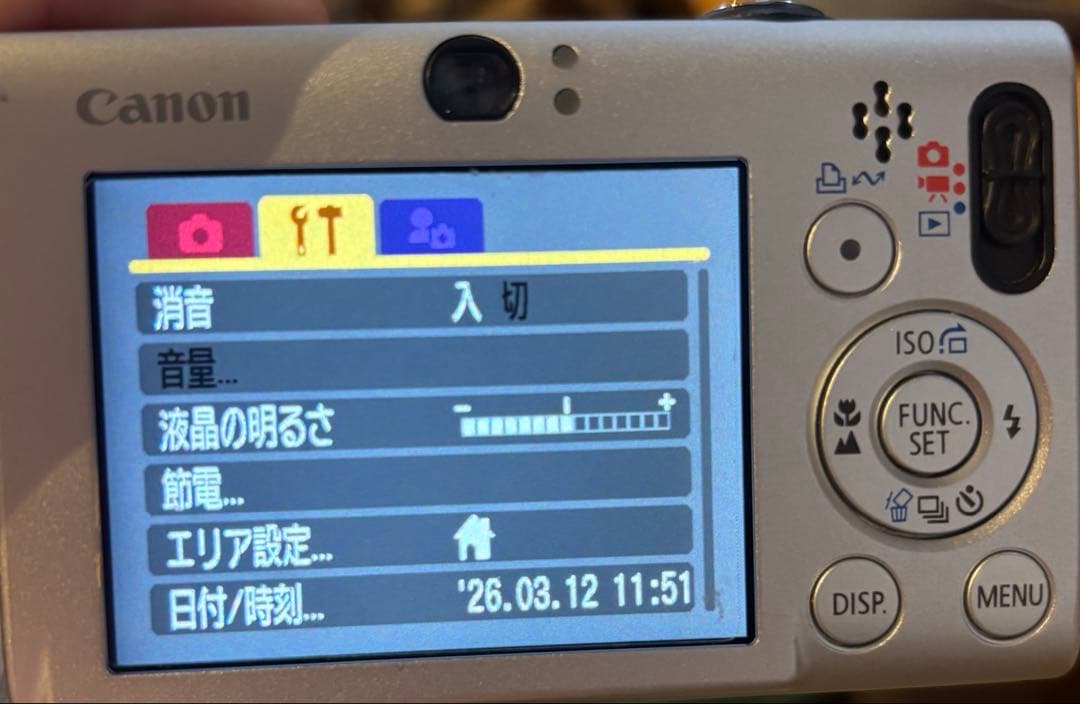 キャノン デジカメ Canon IXY2015