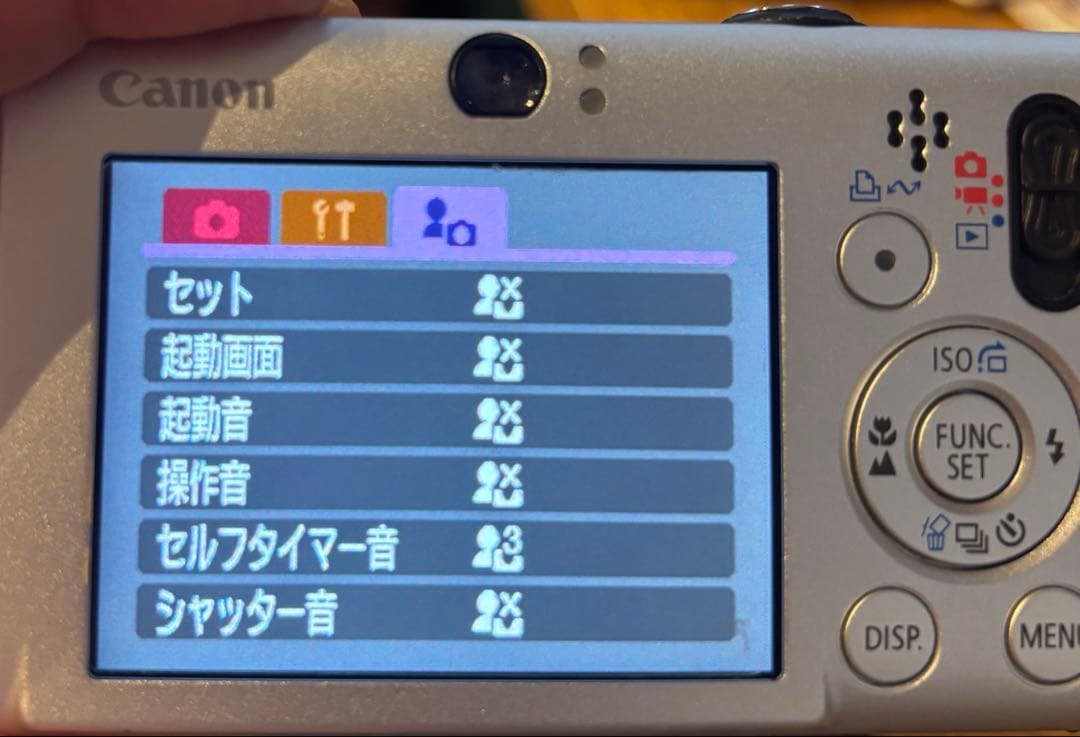キャノン デジカメ Canon IXY2015