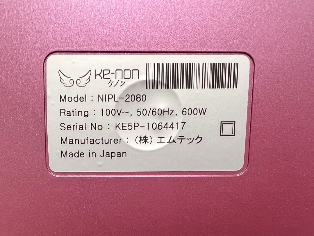 家庭用脱毛器ケノン ke-non Ver.4.1