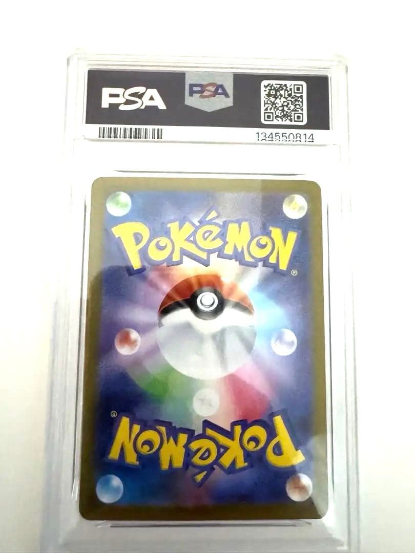 【PSA10】フシギダネ　AR 早い者勝ち　即発送