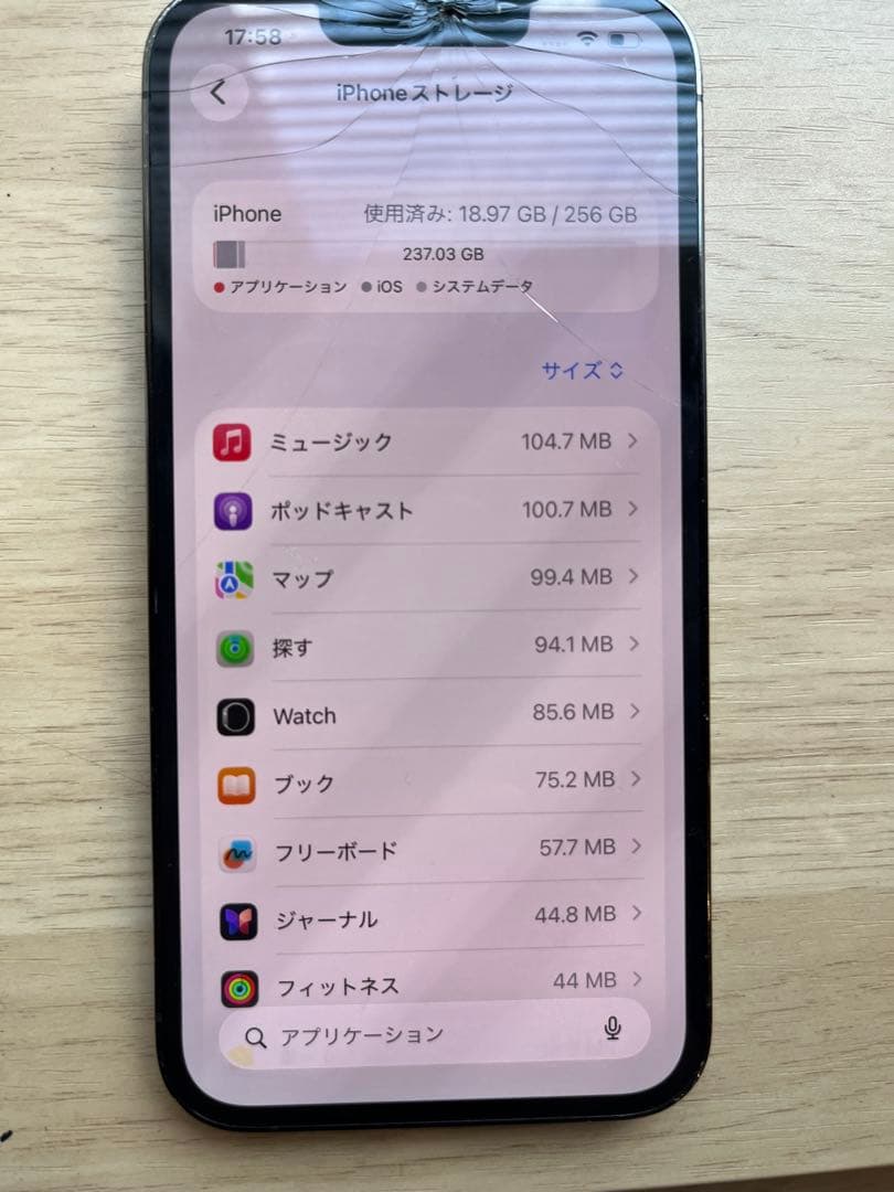 【ジャンク・操作通信可】iPhone 13 Pro グラファイト 256GB