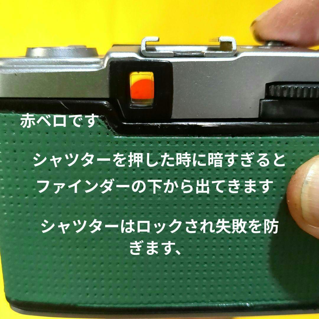 ♦整備済♦オリンパスOlYMPUSPEN EE-3♦快調赤ベロOK