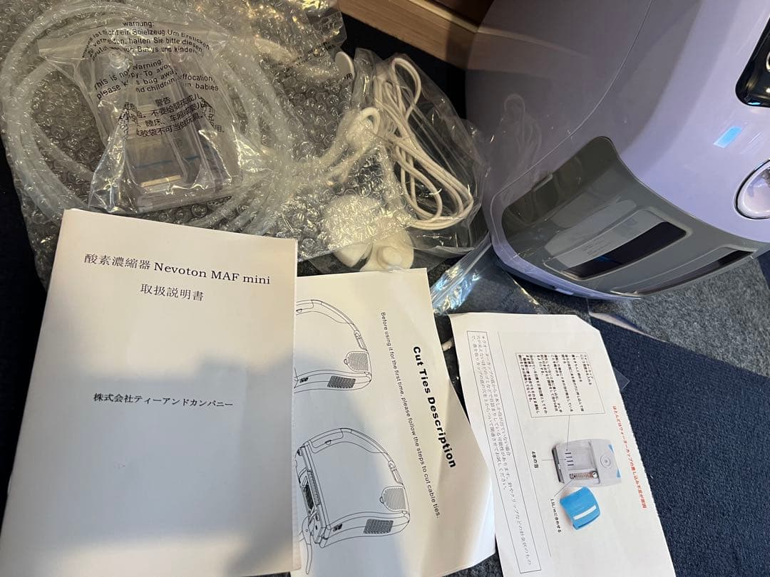 酸素濃度計　酸素濃縮器　セット　NEVOTON MAF mini ペット