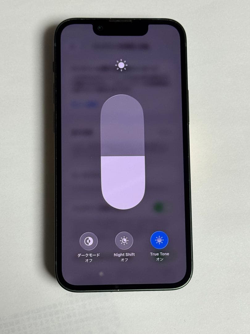 [8772] iPhone 13 MINI 128GB グリーン　SIMフリー