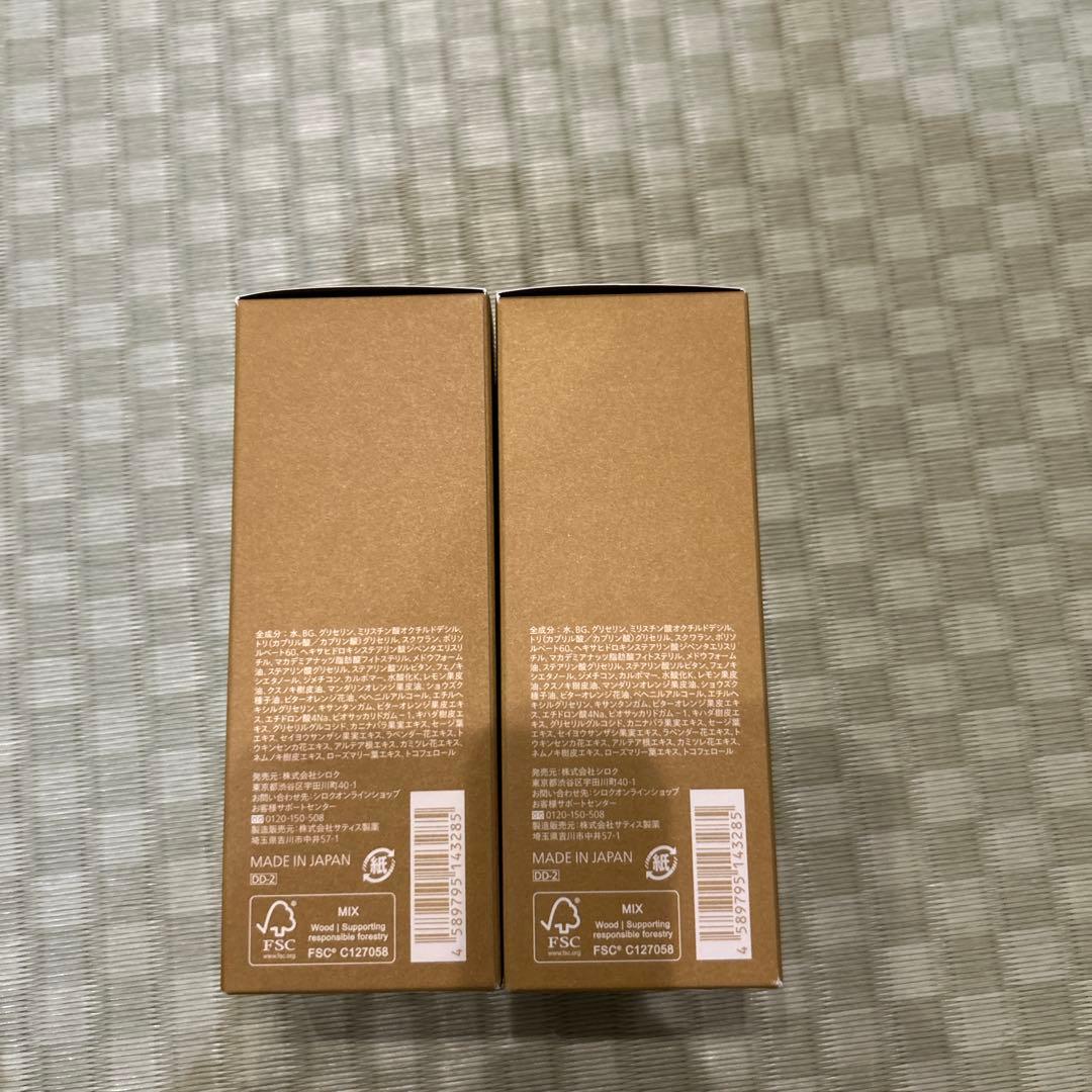 ミキティ⭐︎新品未使用　Nオーガニック　バランシングエッセンスミルク2本⭐︎